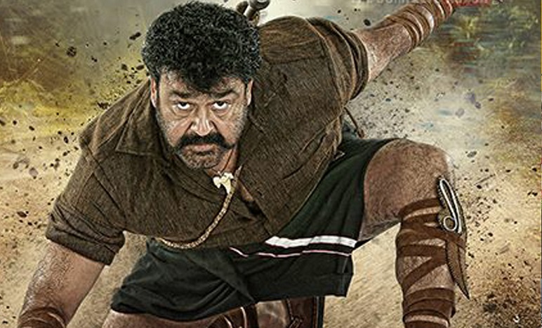 Pulimurugan (The Wild Hunter) Pulimurugan (The Wild Hunter)